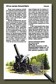 ���������� � �������� �� ���� 1