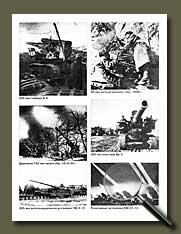 ���������� ���� �� ������ ������� ����� 1