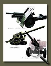 ���������� ���� �� ������ ������� ����� 3