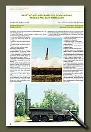 �������-�������������� ���������� 1