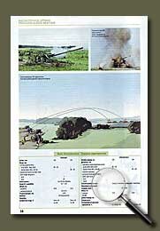 �������-�������������� ���������� 2