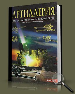 ����������: ���������������� ������������.