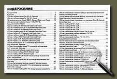 ����������� ���������� 1