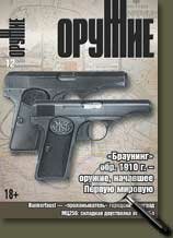 ������ ������ 6 ���� 2012