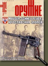 ������ ������ 2 2012