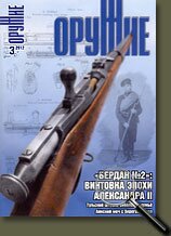 ������ ������ 3 2012