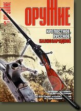 ������ ������ 5 2012