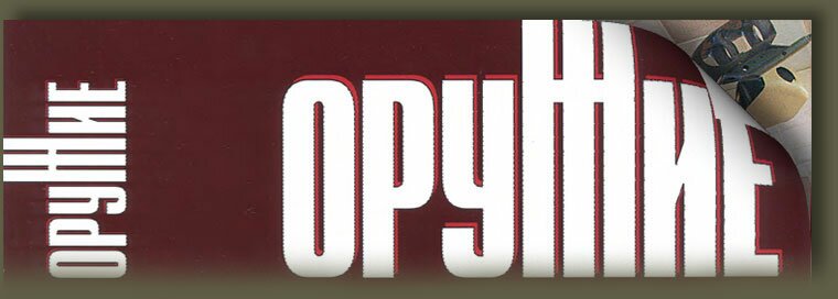 ������ "������" 2011