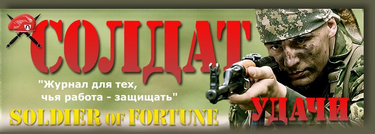 ������ "������ �����"