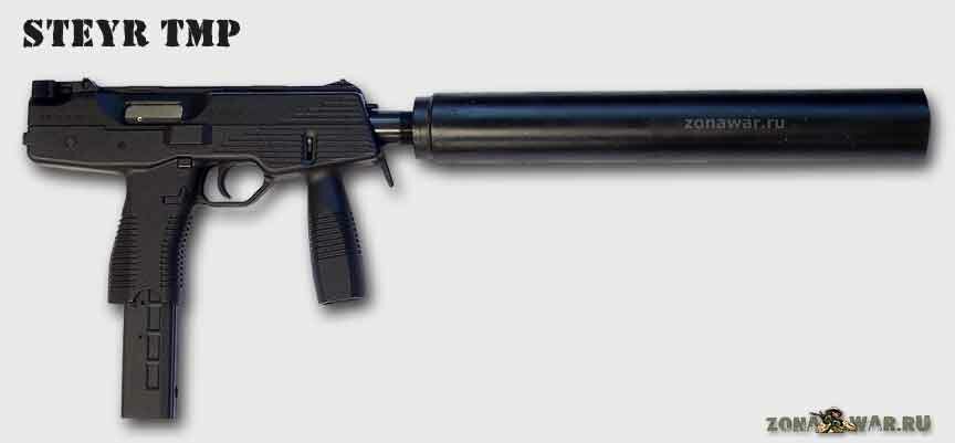 ��������-������� Steyr TMP
